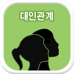 ���ΰ��� �����ߺ��°�