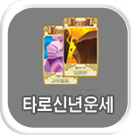 Ÿ��ī�� �ų�